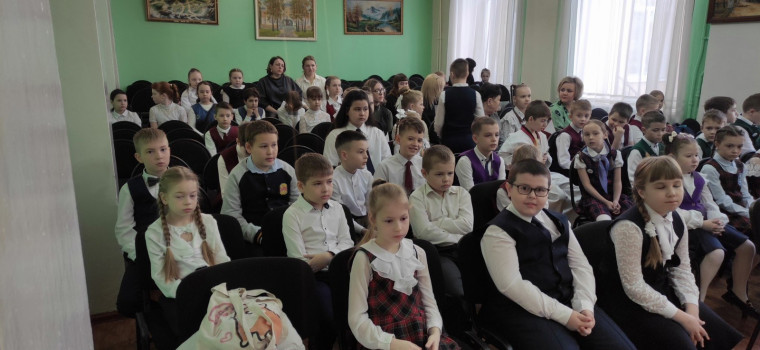 XXIII городская детская конференция для обучающихся 1-4 классов.