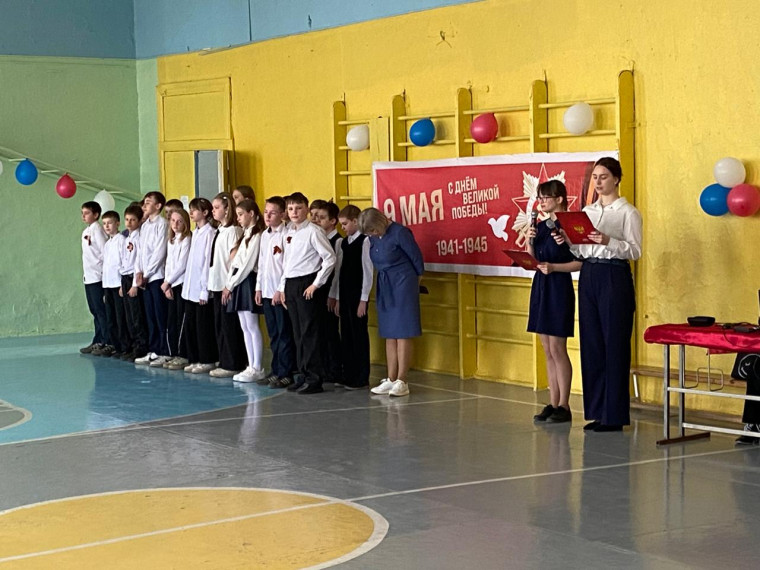 Линейка памяти.