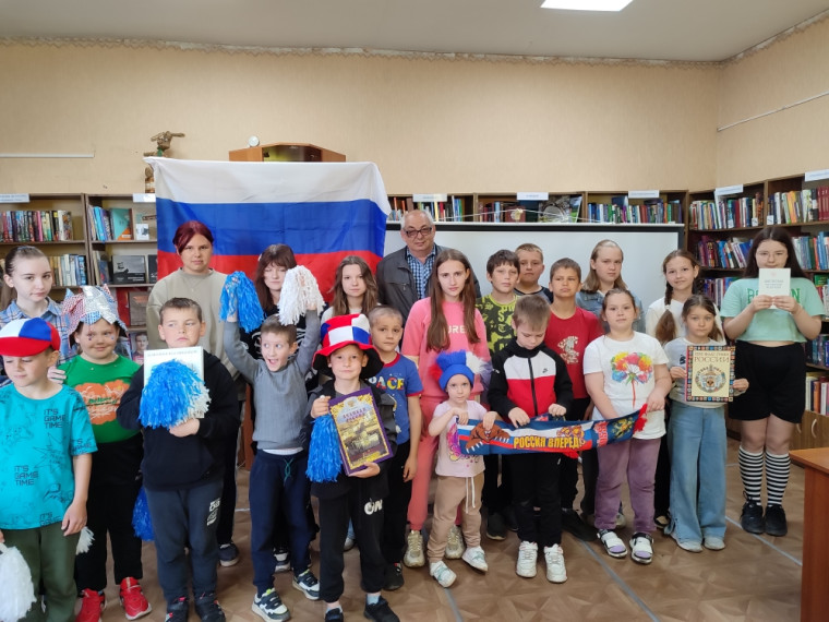 «Тебе Россия посвящается!».