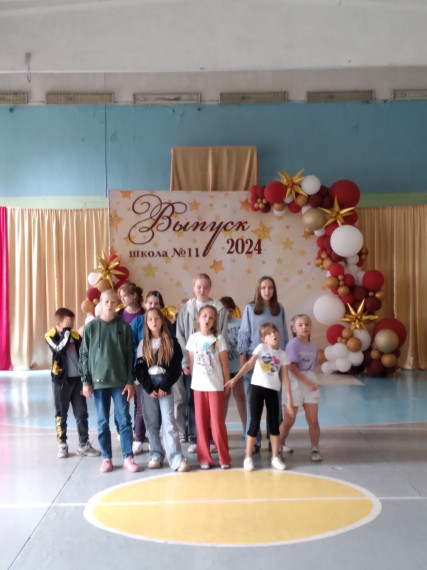День Закрытия Смены.