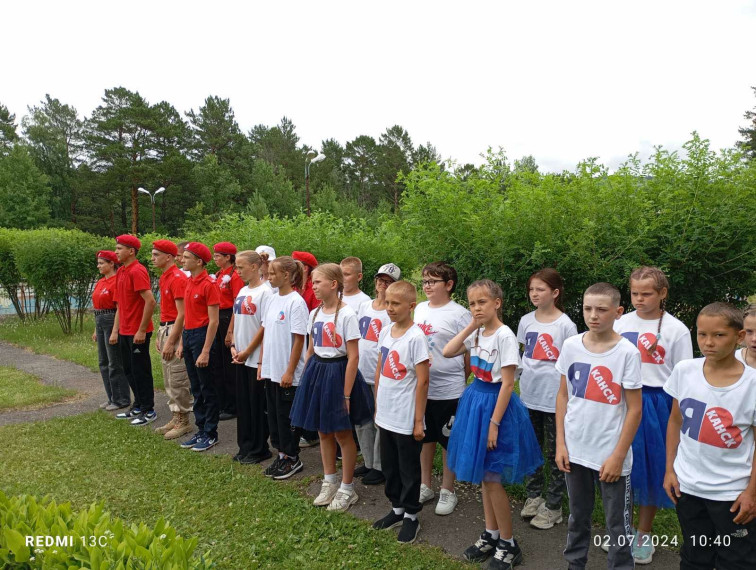 "Чайка".