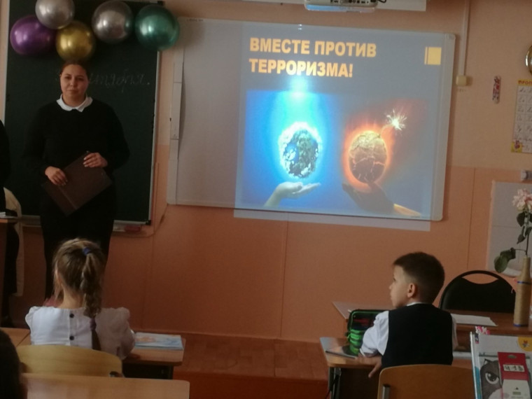3 сентября - День солидарности в борьбе с терроризмом..