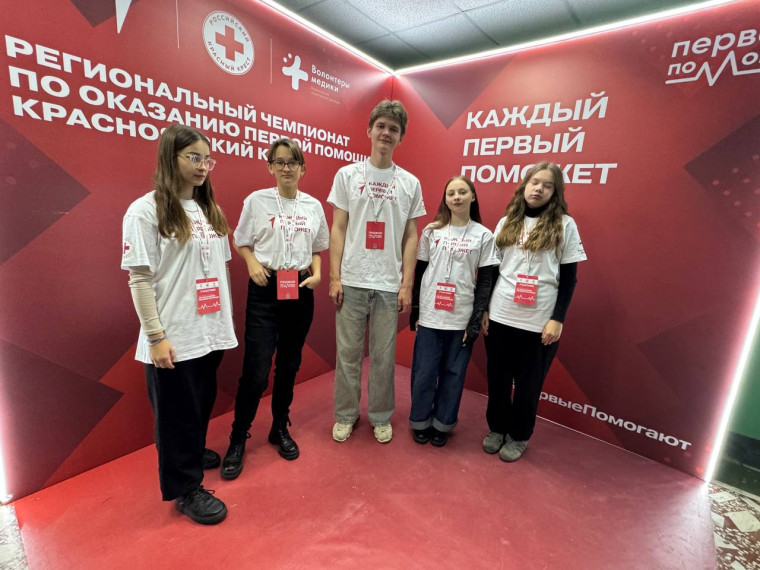 Второй день Чемпионата оказания Первой помощи.