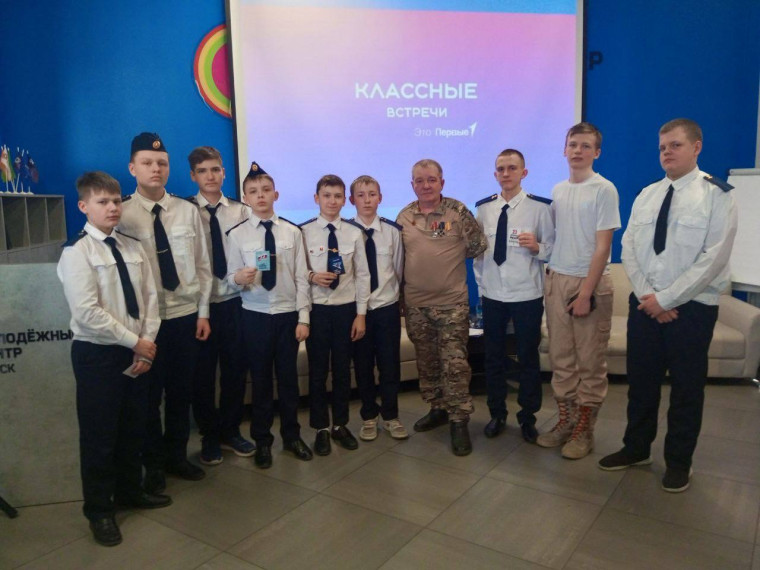 Встреча с Защитником Отечества!.