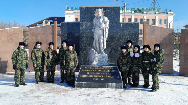 "Пост №1".