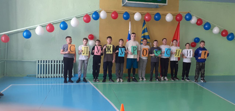 День защитника Отечества.