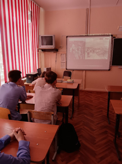 Урок Мужества.