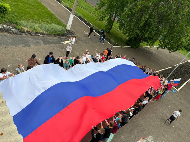 День России.