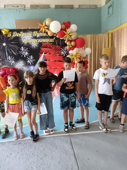 День мальчишек и девчонок.